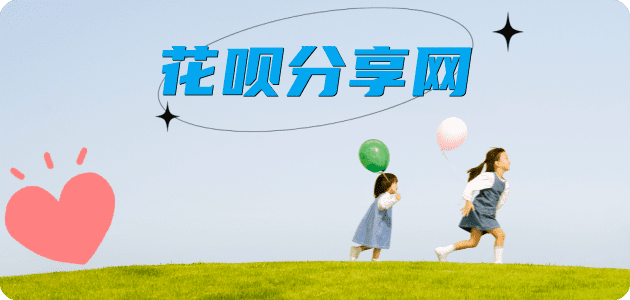 盘锦江门信用卡接单平台☀️诚信信用卡24小时在线靠谱商家推荐