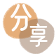 惠州汕头信用卡接单平台☀️诚信信用卡24小时在线靠谱商家推荐